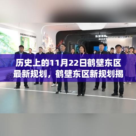鸟之将死 第3页