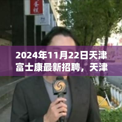 硕果仅存 第4页