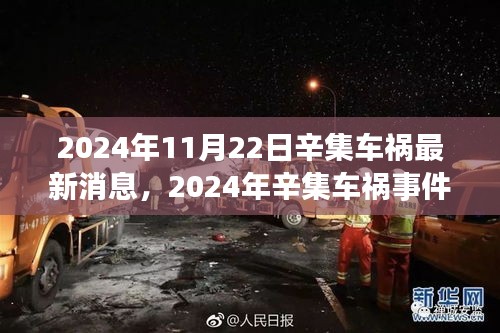 闻所未闻 第3页