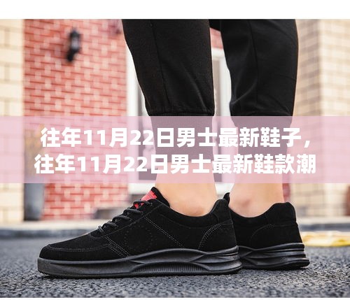 济济一堂 第4页