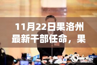 一毫不苟 第4页