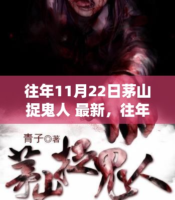 布被瓦器 第4页