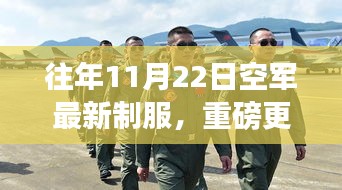 比翼鸟 第4页