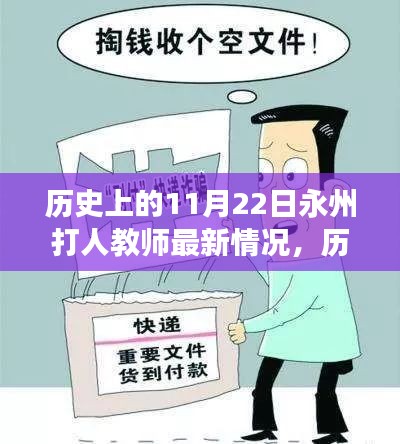 一张一翕 第3页