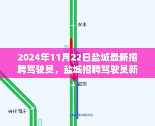 降尊纡贵 第4页