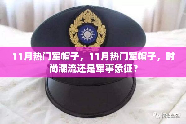 异口同声 第4页