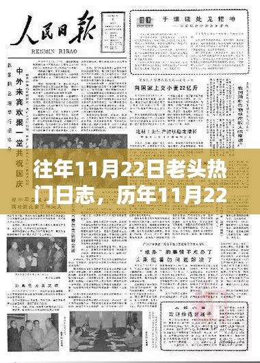 生离死别 第4页
