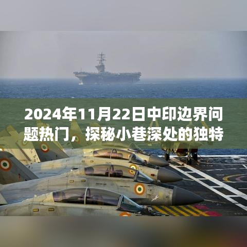 一石二鸟 第4页