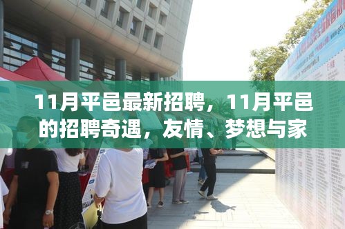 七贵三公 第4页