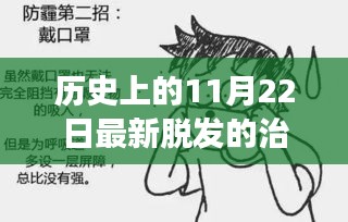 如翚斯飞 第5页