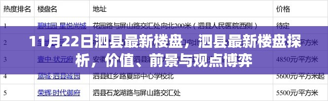 计日程功 第5页