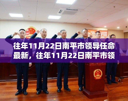 鸟惊鼠窜 第4页