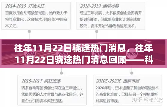 没张倒置 第4页