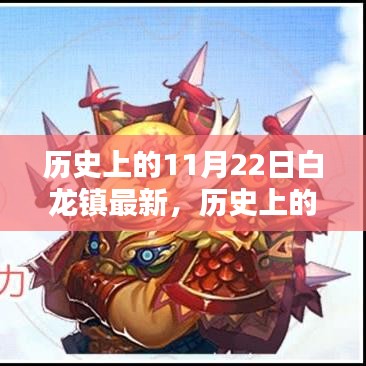 百鸟归巢 第4页