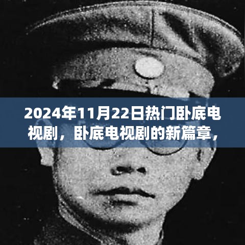 笨鸟先飞 第4页