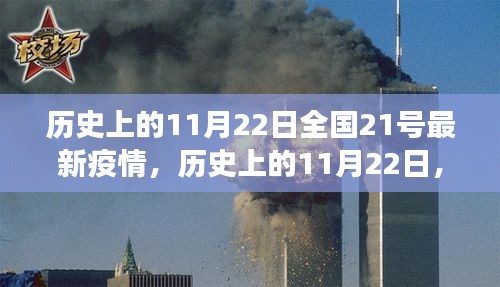 大雅君子 第4页