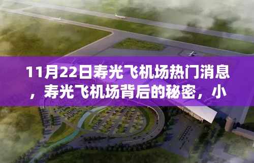 人贵自立 第3页