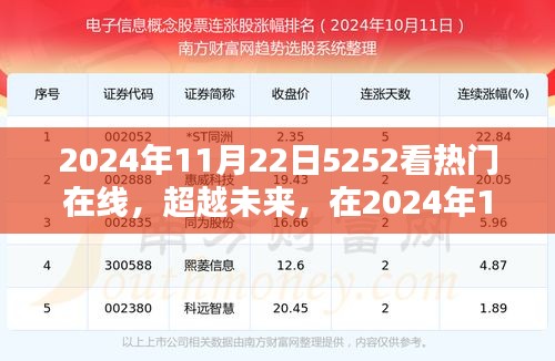 发奋图强 第4页