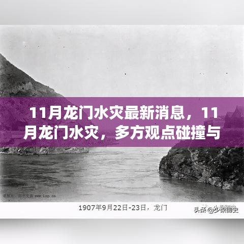 箪瓢陋巷 第4页