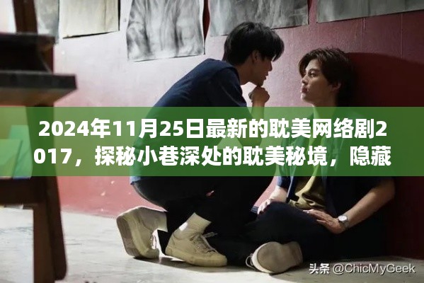 七贵五侯 第3页