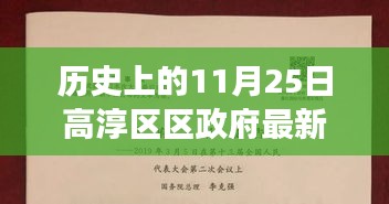 蓬荜生辉 第4页