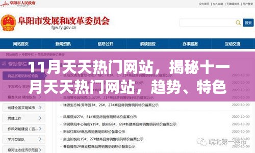 张口结舌 第4页