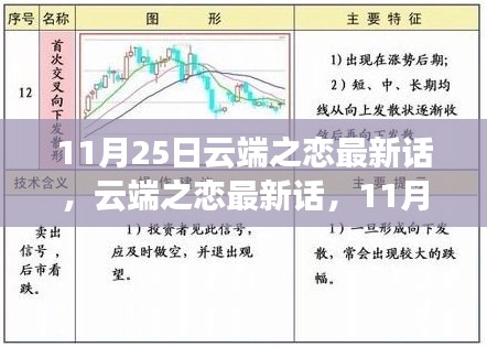 打马虎眼 第4页