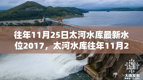 博古通今 第4页