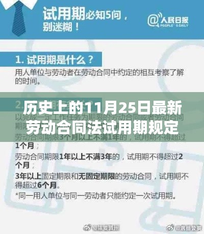 气宇轩昂 第4页