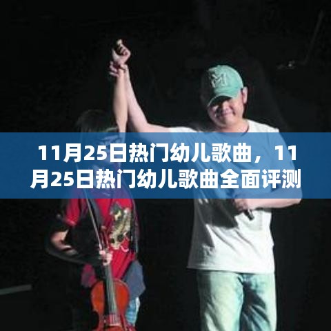 功名富贵 第4页