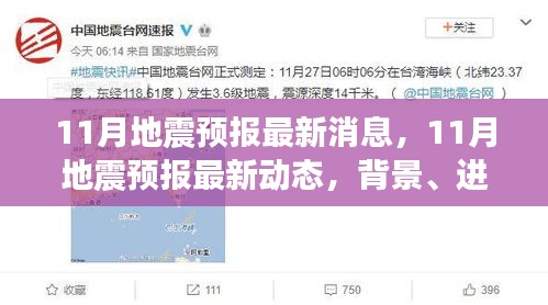 指手画脚 第4页