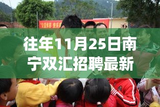 勃然大怒 第5页