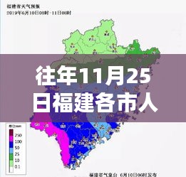 贵在知心 第3页