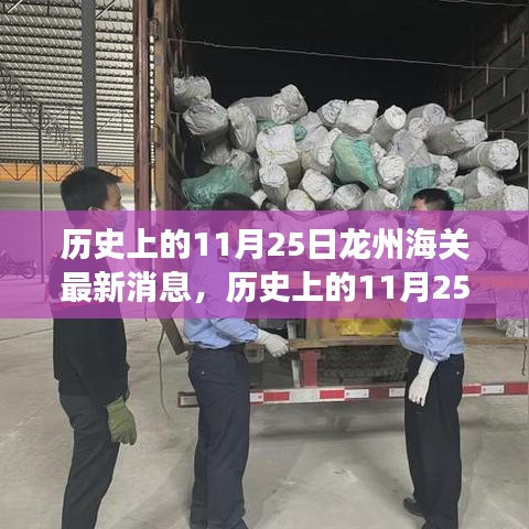眉目如画 第3页