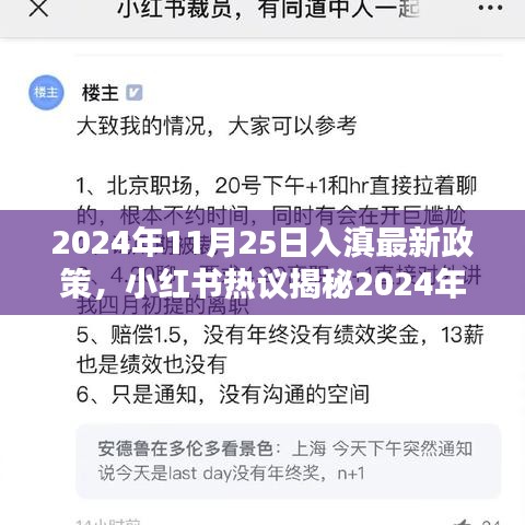 天南地北 第4页