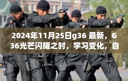 闭月羞花 第3页
