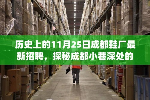 富贵逼人 第4页