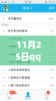 暗室屋漏 第4页