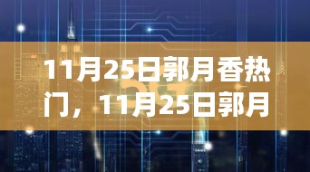 仪表堂堂 第3页