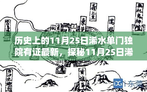 映月读书 第3页