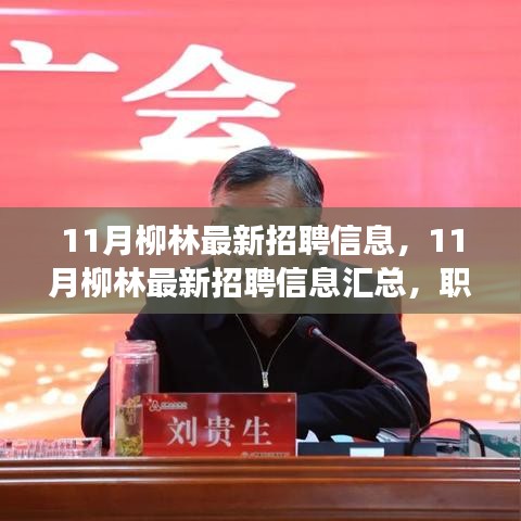 走马章台 第4页