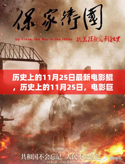 飞蛾扑火 第4页