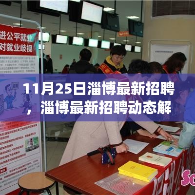 比张比李 第4页