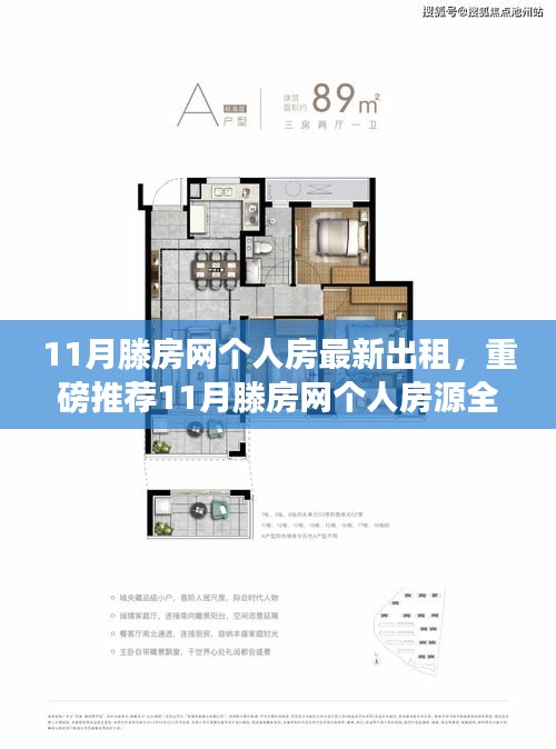 反正还淳 第4页