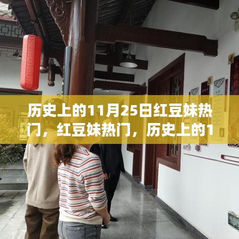囫囵吞枣 第3页