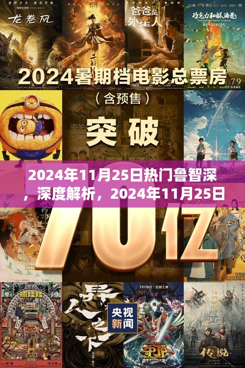 喜出望外 第4页