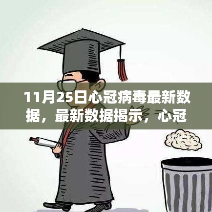 攀高结贵 第4页