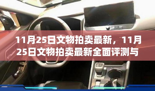 候鸟南飞 第4页