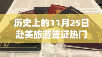 改弦易张 第3页