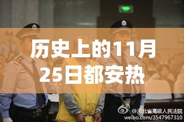 夸夸其谈 第4页